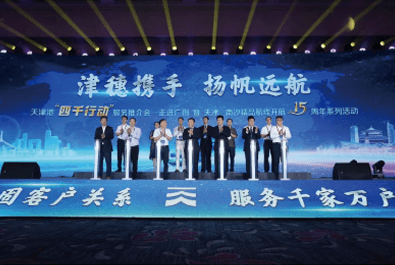 IM电竞(中国区)·官方网站