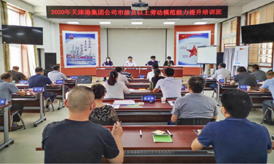 党校.png