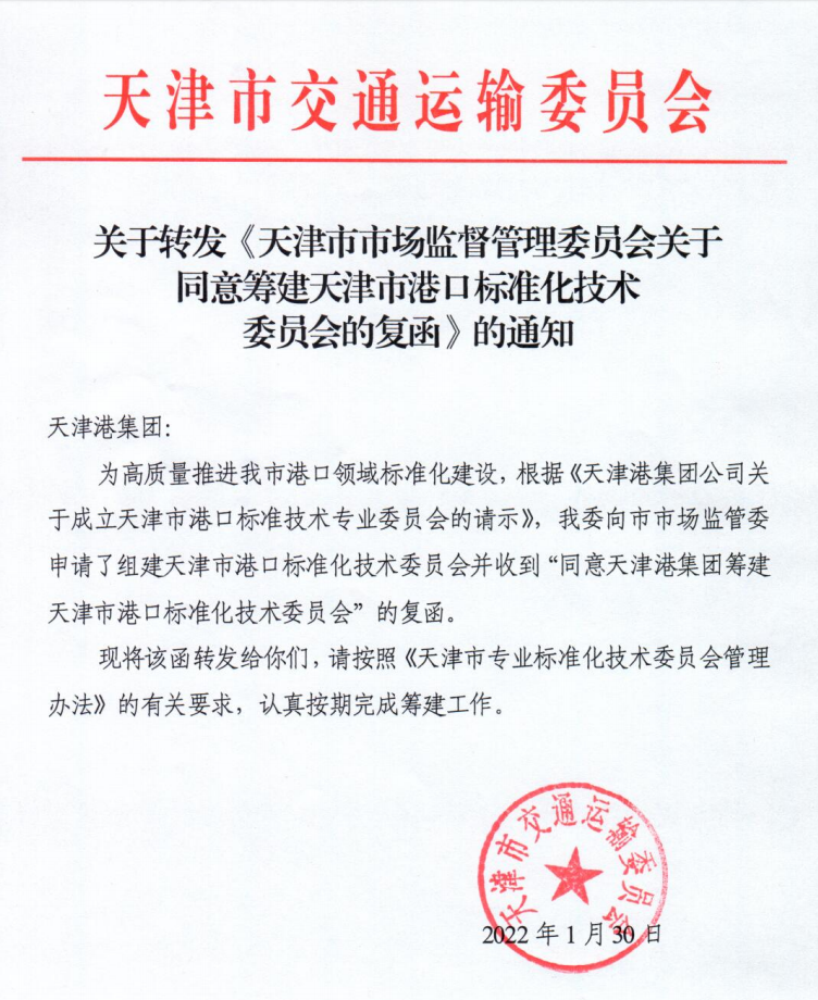 微信图片_20220401132506.png 微信图片_20220401132506.png