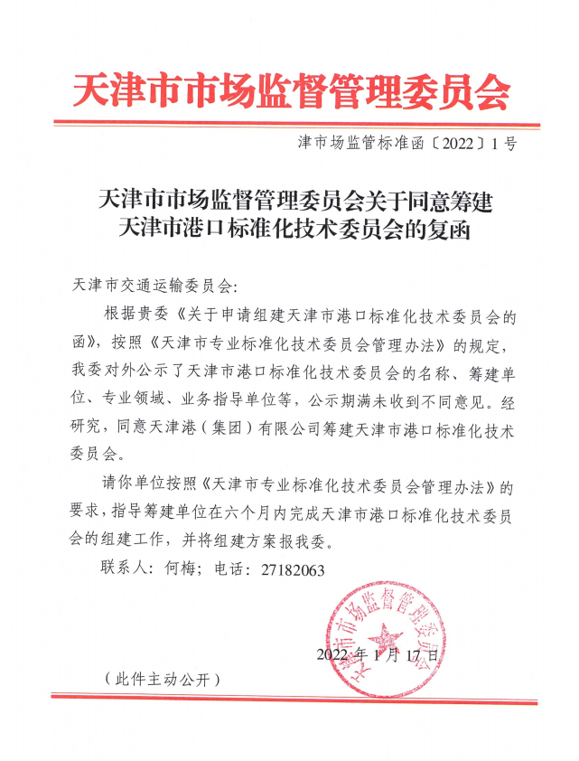 微信图片_20220401132513.png 微信图片_20220401132513.png