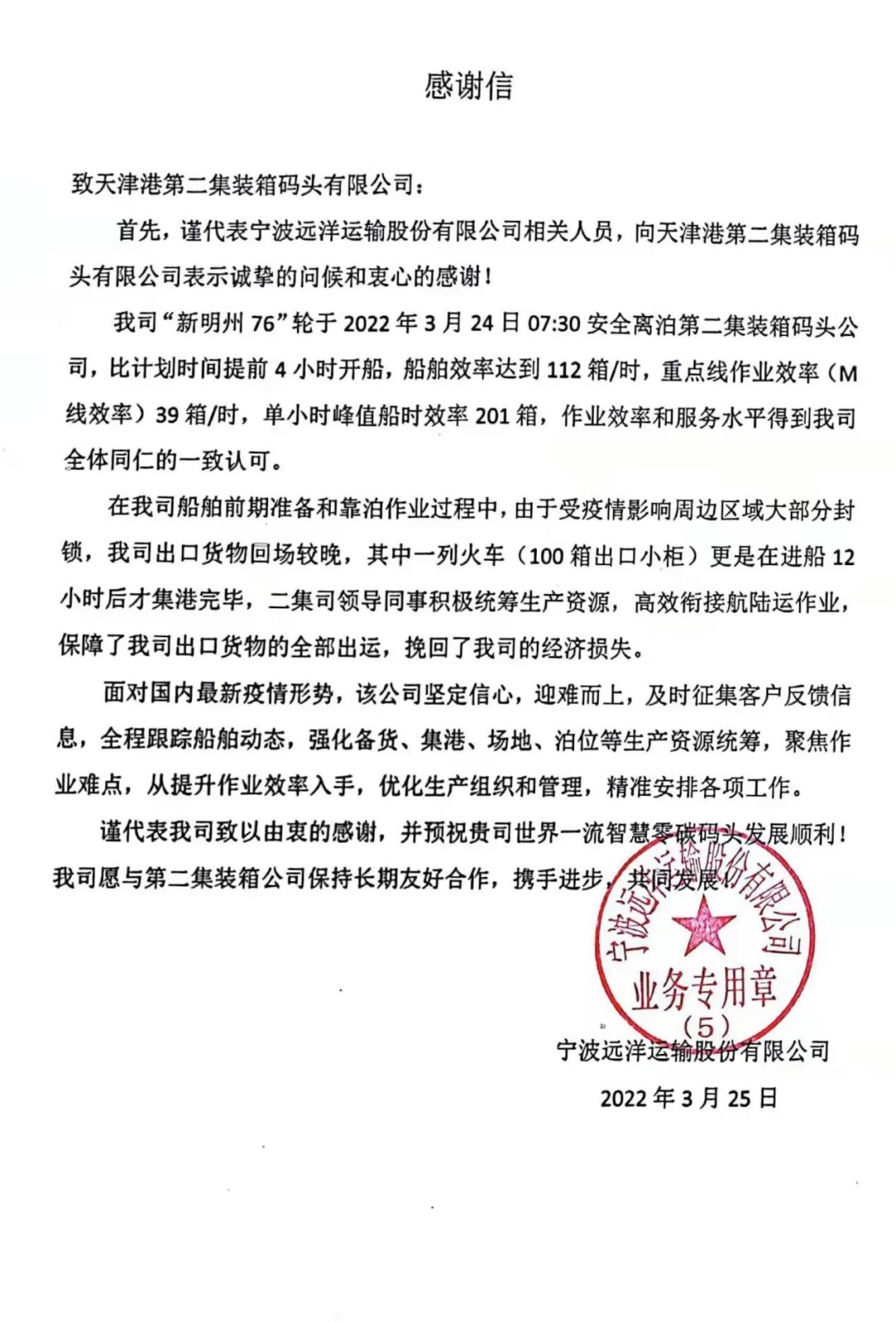 微信图片_20220401132420.png 微信图片_20220401132420.png