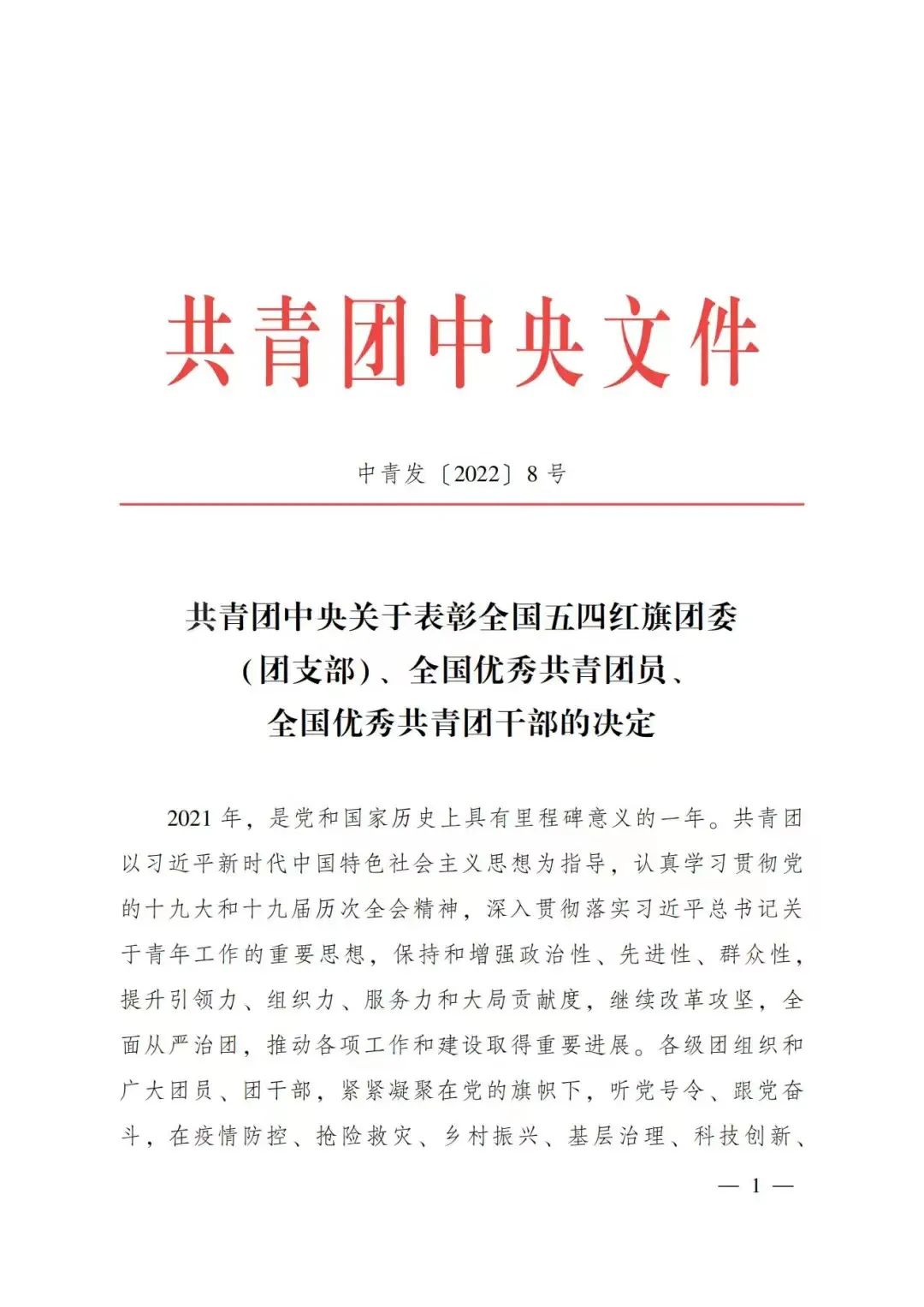 图2.jpg 图2.jpg