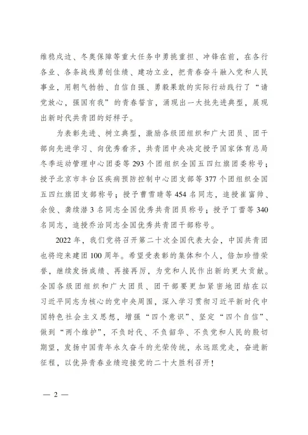 图3.jpg 图3.jpg