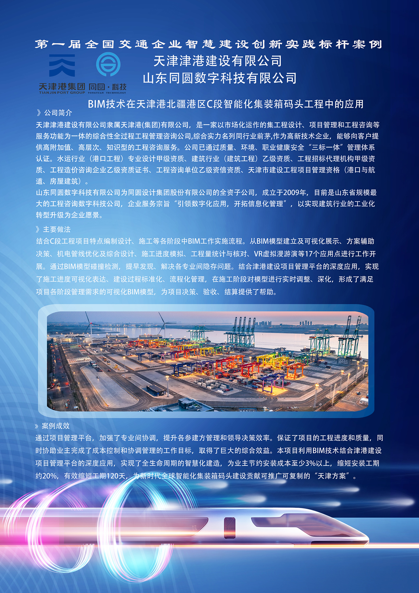 图二-0.jpg