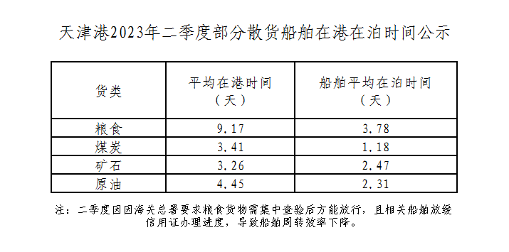 微信图片_20230711094836.png